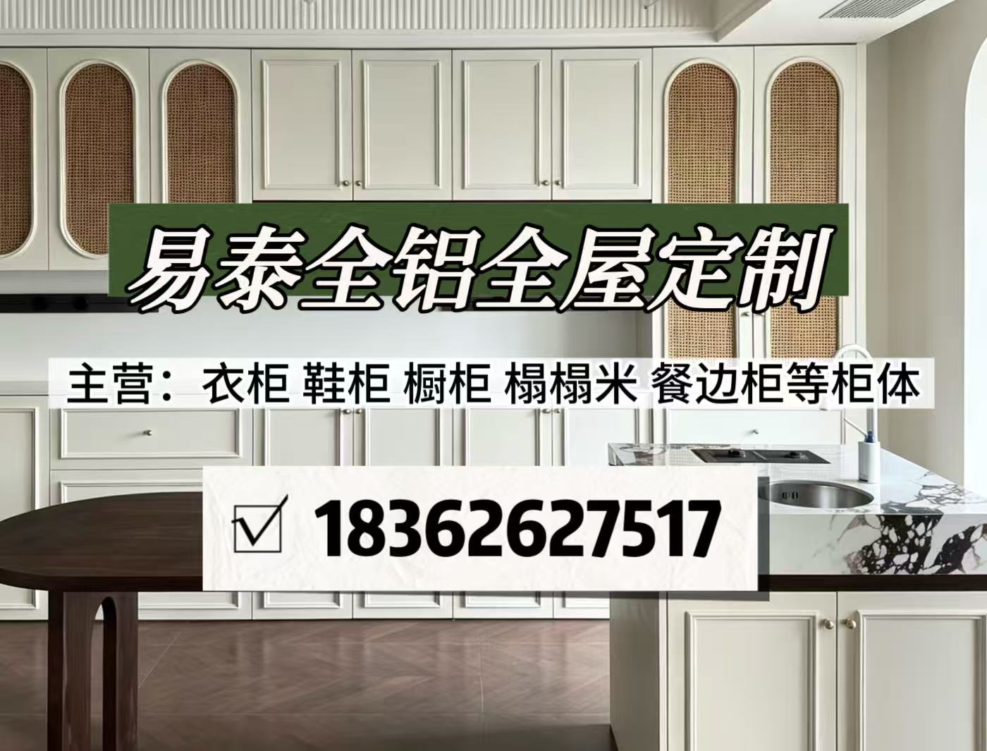 镇江全铝